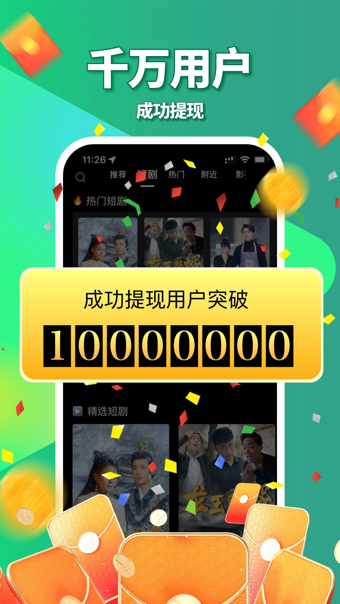 皮影狸短视频