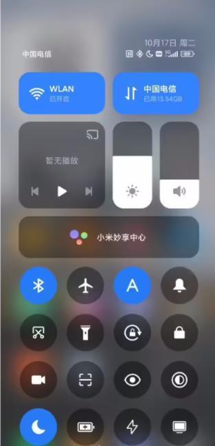 小米澎湃OS2.0刷机包