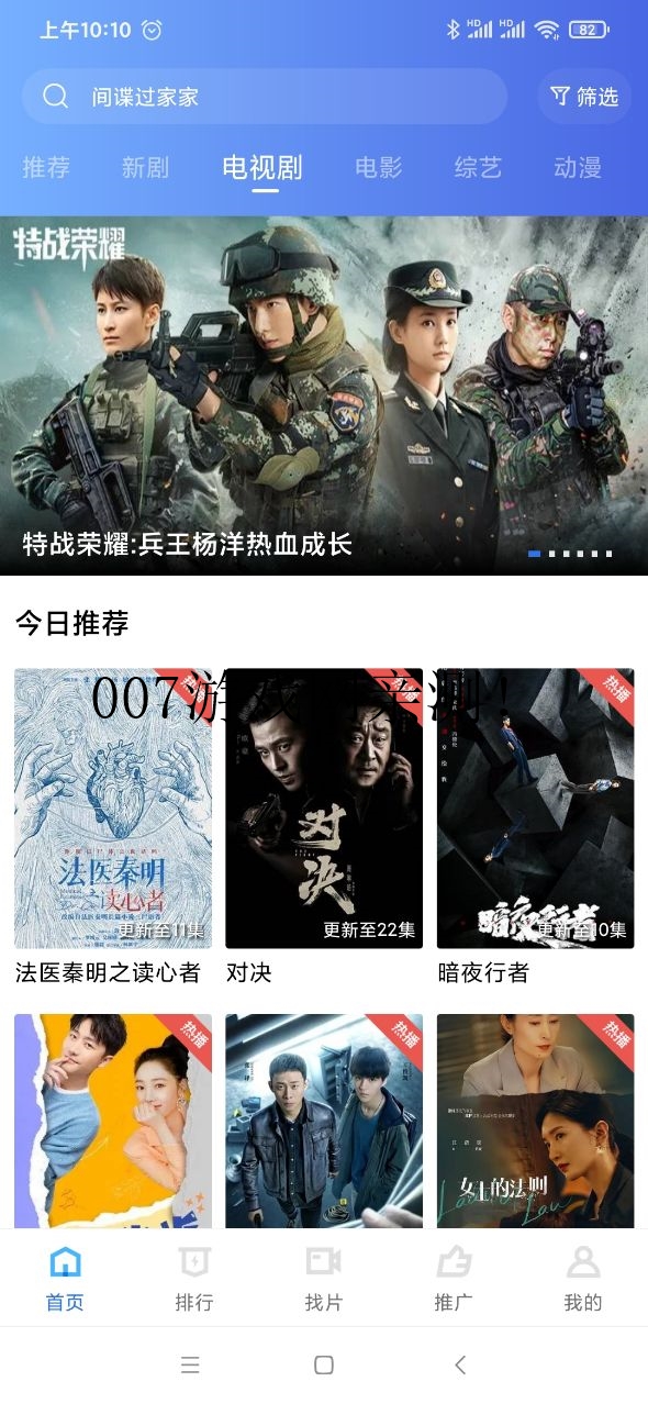 大海视频app