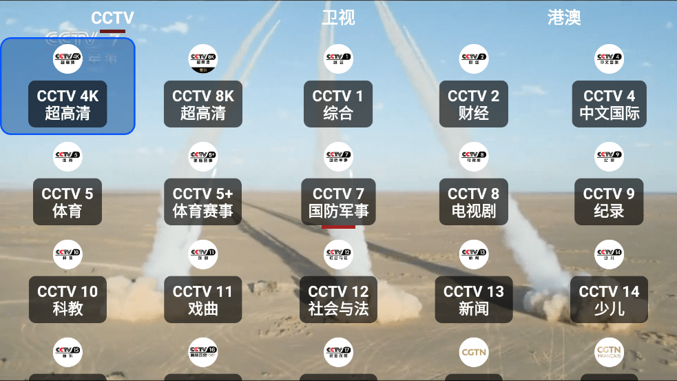 OurTV