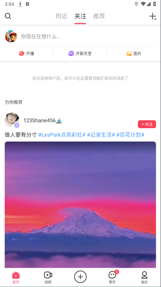 lespark拉拉公园