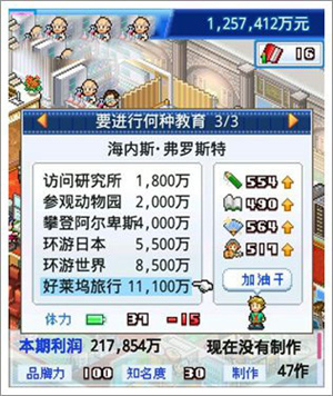 动画制作物语debug版