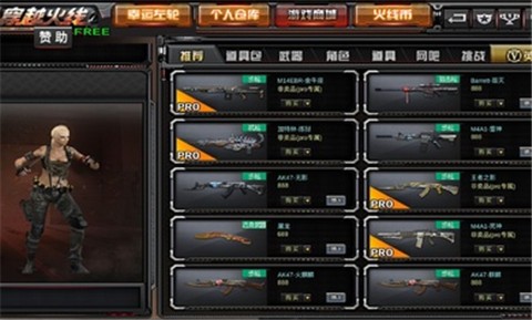 gz穿越火线终结者