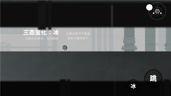 水相官方免费