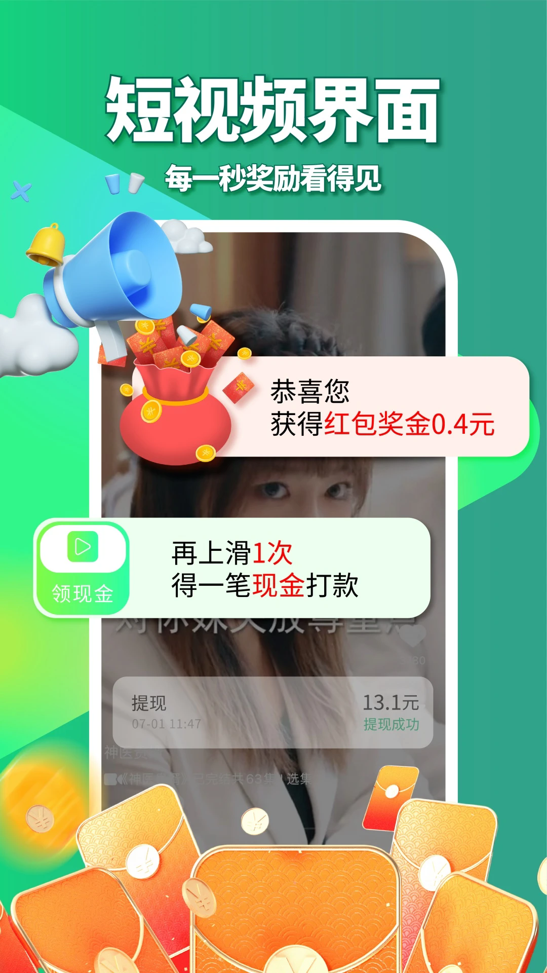 皮影狸短视频