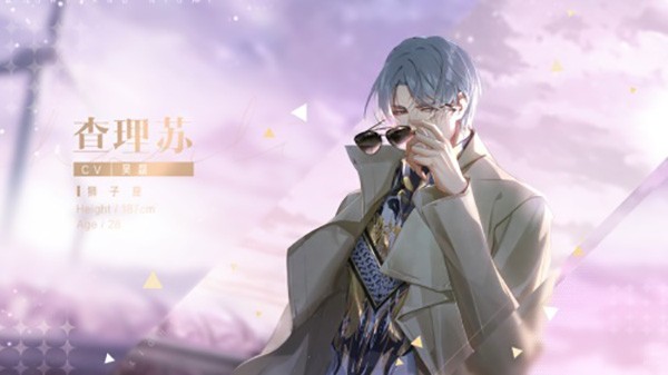 光与夜之恋手游