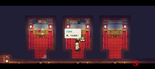 杏林物语手游