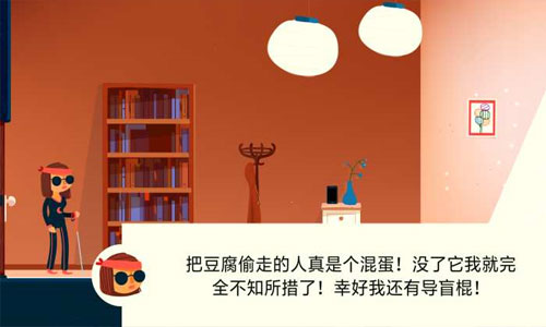 不可阻者