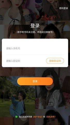 蜜桃视频app无限版