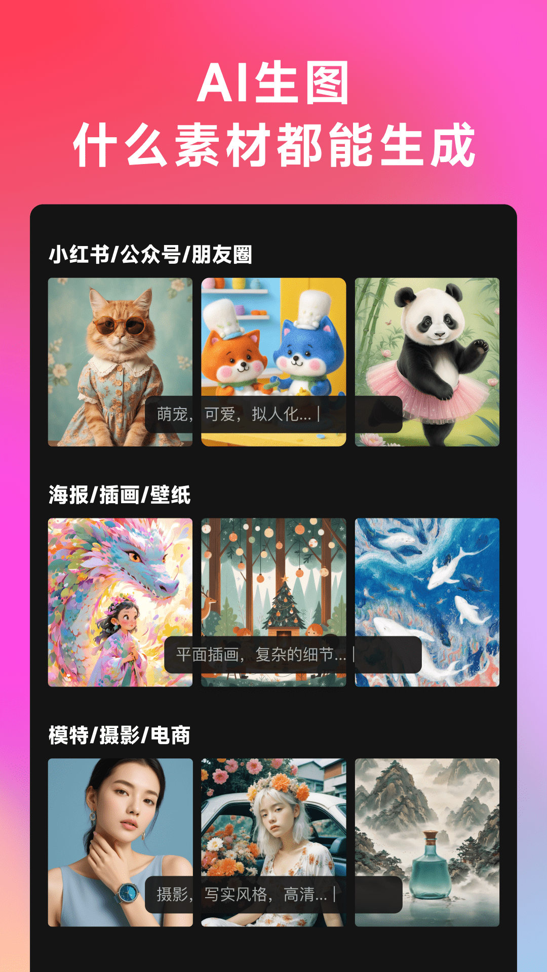 WHEEAI绘画