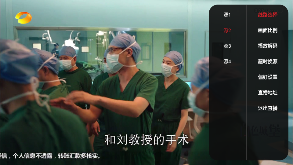 宇宙影视盒子