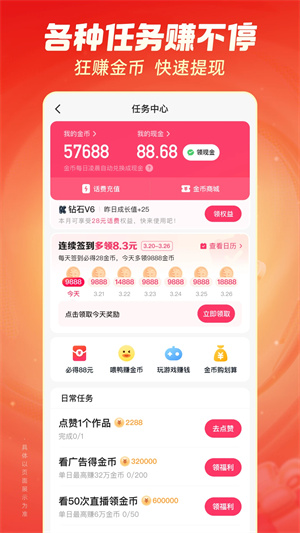快手成年版