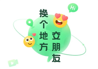 连信2024最新版