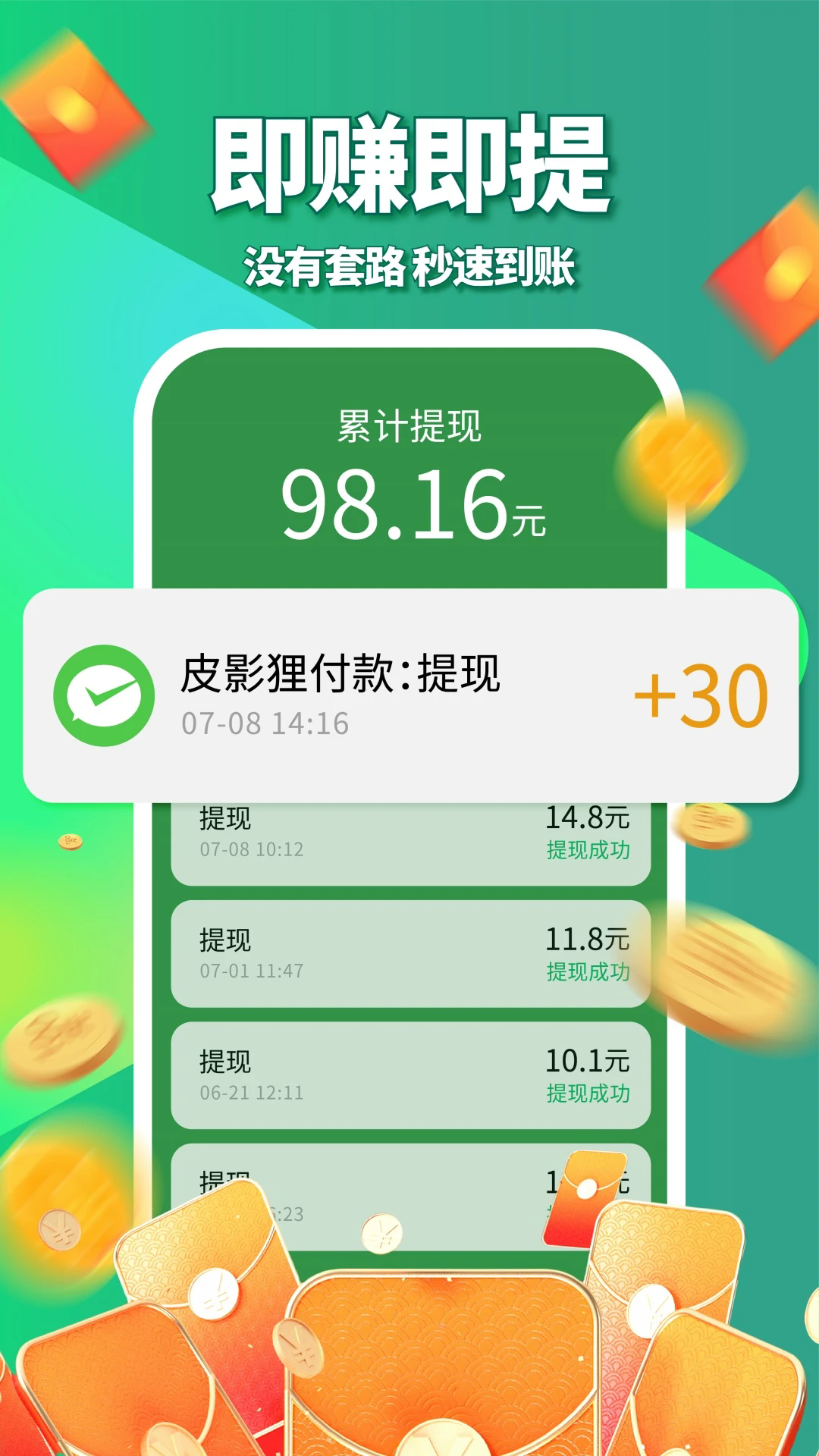 皮影狸短视频