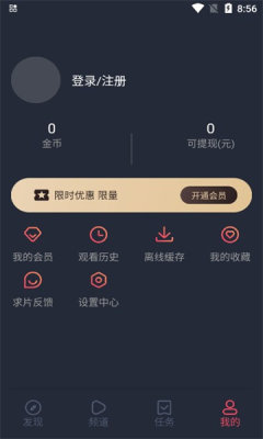 heibai弹幕app正版