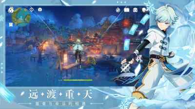 原神修改版无限原石