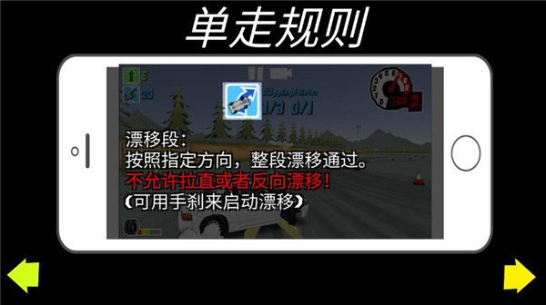 FR传奇野马mod