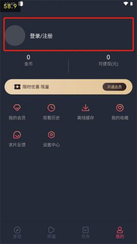 泰圈旧版