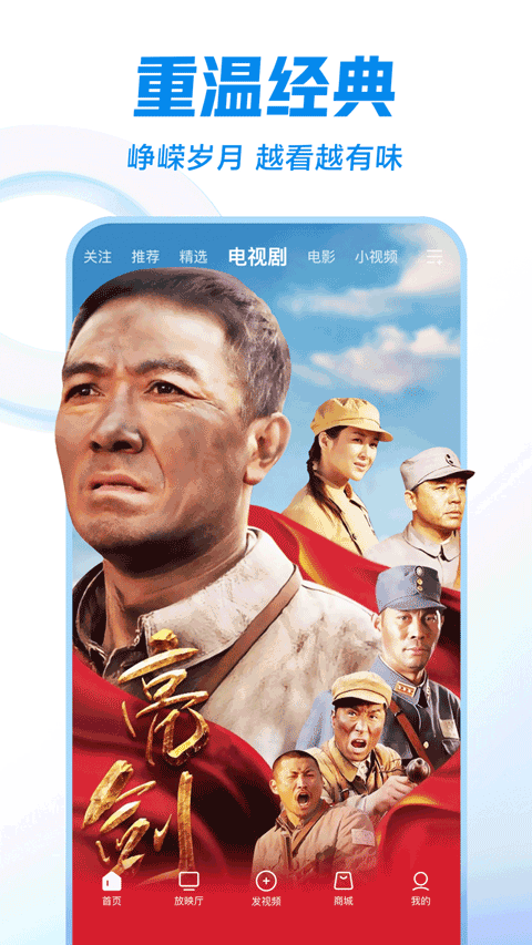西瓜视频免费追剧