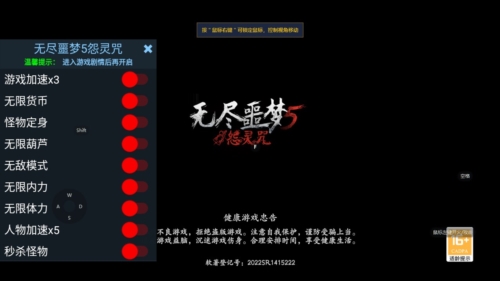 无尽噩梦5怨灵咒八卦版