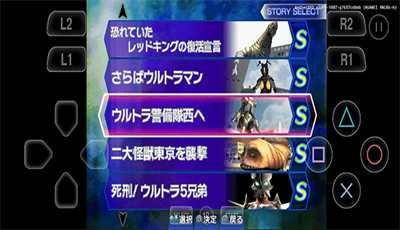 奥特曼格斗进化3手游版