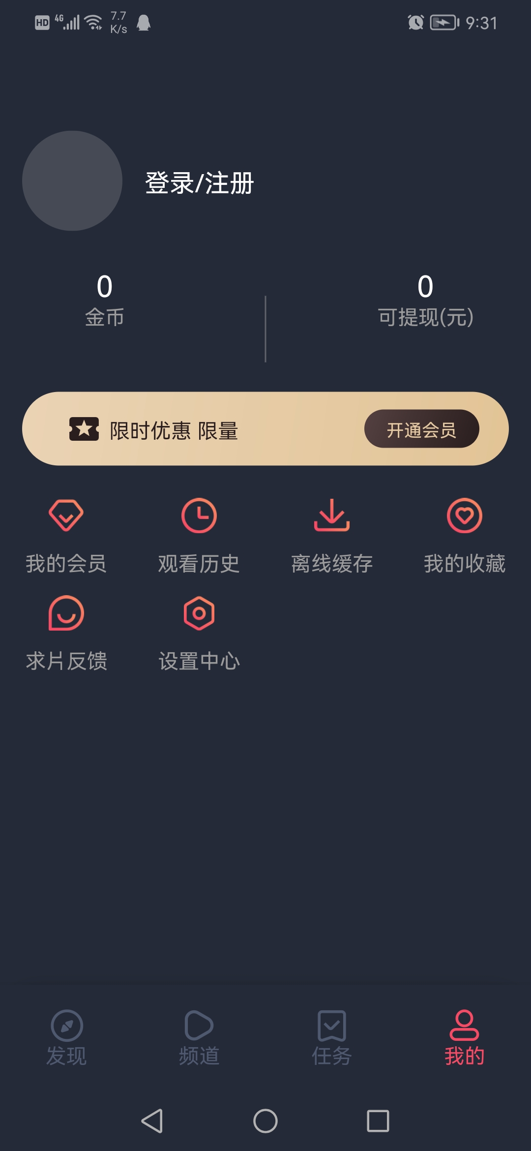 泰圈旧版