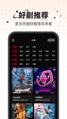 心雨影评app去广告版