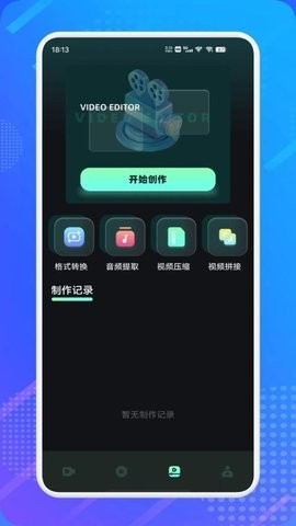 水月影评无广告官方
