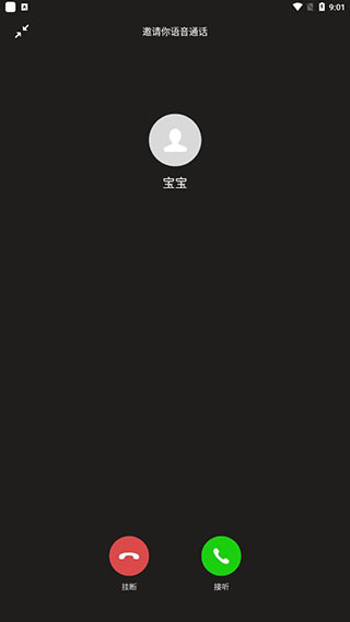 社恐快跑永久免费版