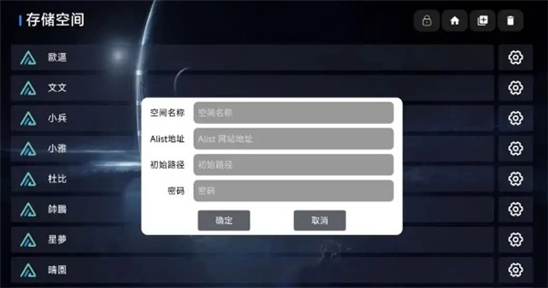 影视仓电视盒子TV
