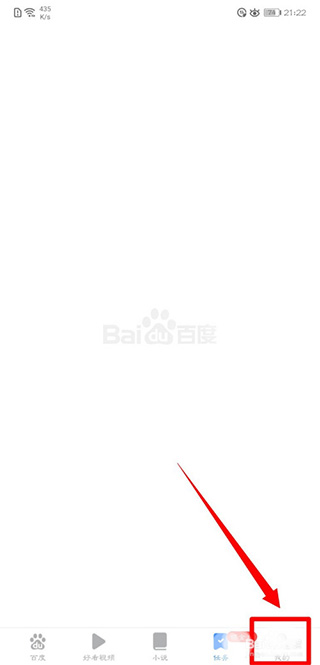 百度极速版官方正版