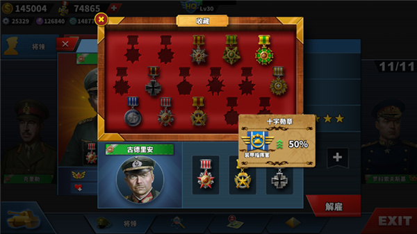 世界征服者4荣光mod魔改版