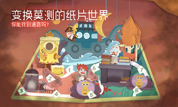 纸片少女免费中文版