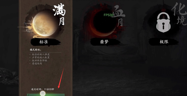 无尽噩梦5怨灵咒八卦版