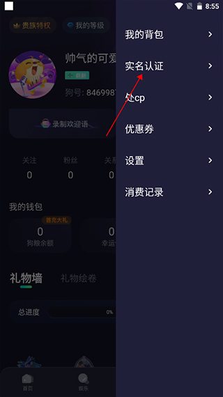 捞月狗官网