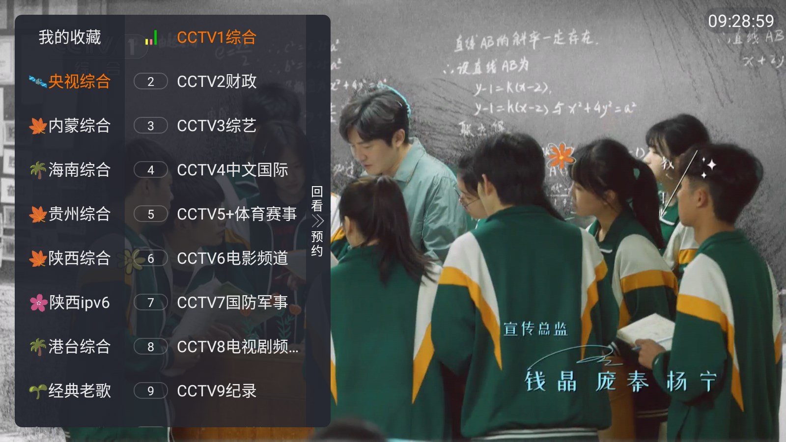 星空TVapp官方版