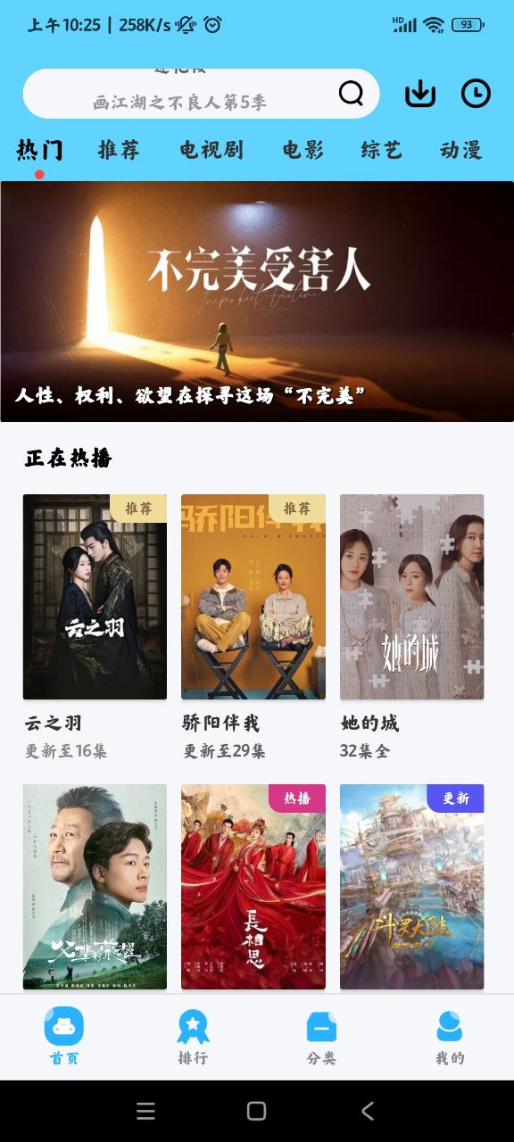 懒懒视频免费追剧