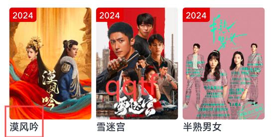 若惜追剧app最新版