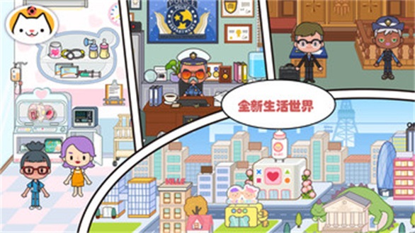米加小镇世界万圣节版本无广告
