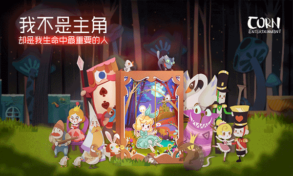 纸片少女免费中文版