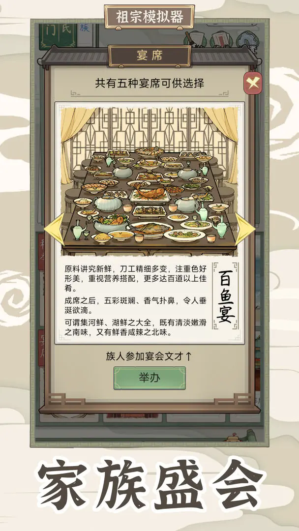 祖宗模拟器传承无限元宝