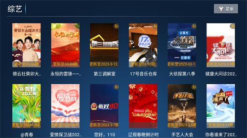 柠檬tv