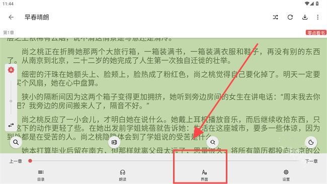 黑猫小说