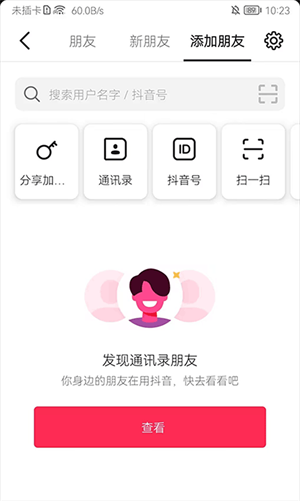 多闪旧版本