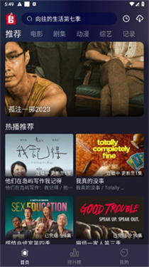 追剧兔最新版