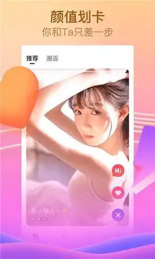 芭乐app正式最新版本