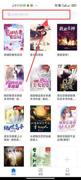 黑猫小说