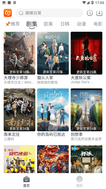 狸猫影视
