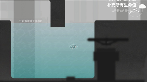 水相官方免费