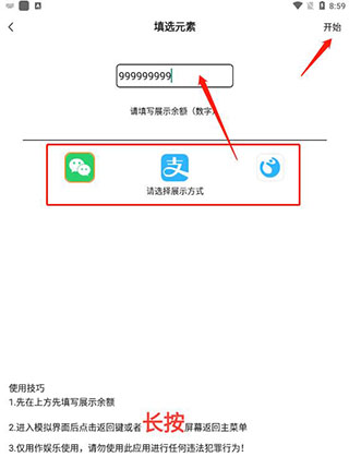 社恐快跑永久免费版